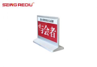 无线电子墨水屏会议桌牌（三色系、银色外观） NM0750T1