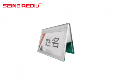 无线电子墨水屏会议桌牌（三色系列，银色A型外观） NM0750A1