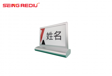 无线电子墨水屏会议桌牌（三色系列，银色T型外观） NM0750T2