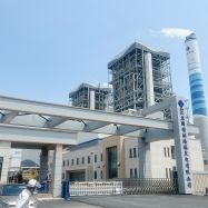 江苏省盐城市国信滨海港发电有限公司
